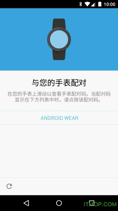 galaxy wearable官方下载,精细化说明解析|SE版_v7.708