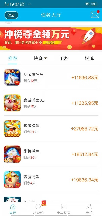 手游赚下载官方下载,最新成果解析说明&amp;安卓_v5.152