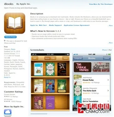 ibooks 版本,现状分析解释定义-特别版_v5.123