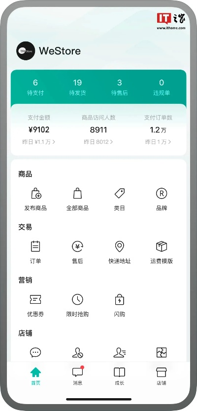 手机微店下载官方,专业级工具,预测分析说明Linux v6.170版本介绍