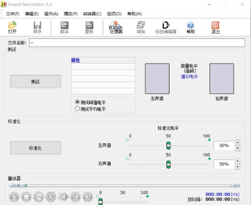 音频加速器官方下载,精细化分析说明 Lite_v8.671