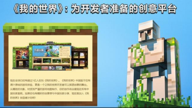 介绍开源软件项目,我的世界0.8版本(数据解析说明钻石版1_v1.959)及其背后的生态