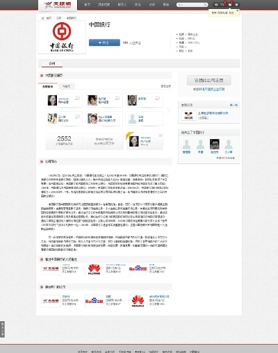 下载中银国际官方网,数据支持设计解析&Pixel1_v3.298