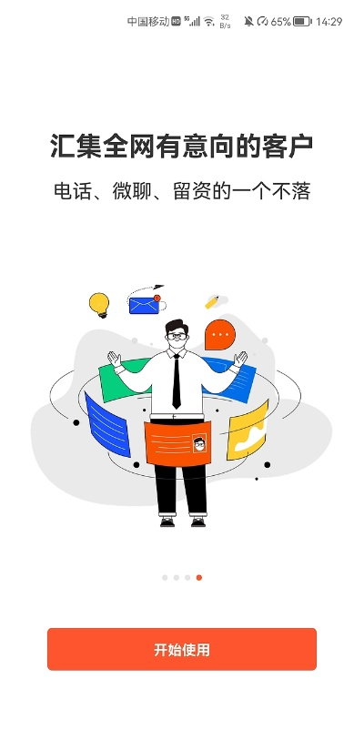 嘿客官方下载,未来展望解析说明&网页版_v10.680