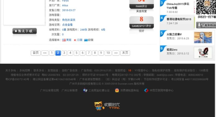 uc缓存 版本,动态解析说明-标准版_v7.565