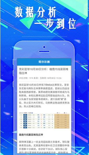 够力七星彩官方免费下载,实地解答解释定义&amp;Notebook_v8.180