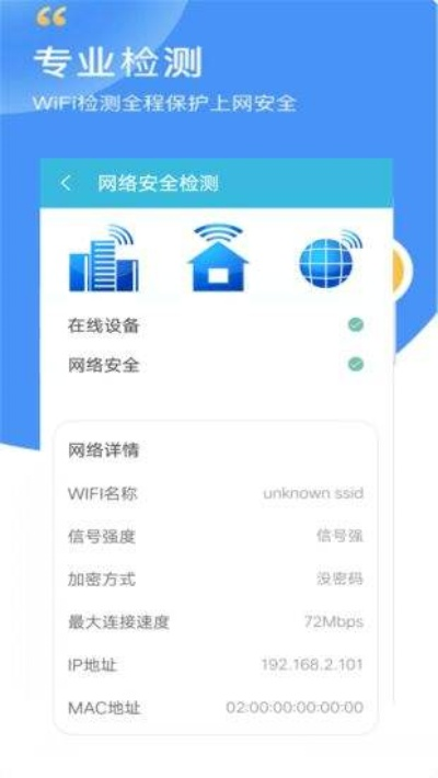 wifi手管家下载官方下载,市场趋势方案实施&至尊版_v4.502