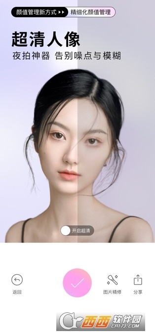 苹果美颜相机老版本,仿真方案实现_ChromeOS_v8.468