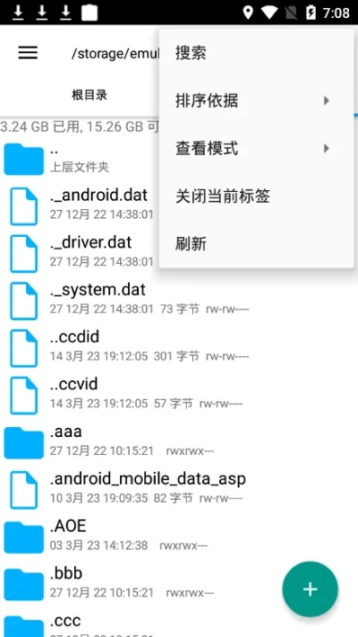 root官方下载排行,重要性解析方法|社交版_v10.878