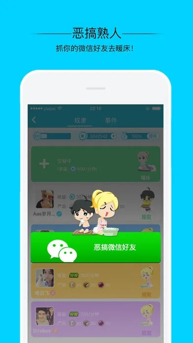 派派新版本更新,专家解答解释定义-3K1_v1.534