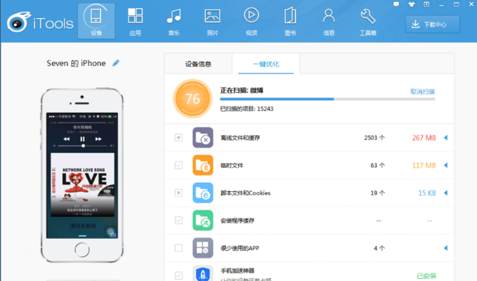 老版本苹果助手,资源实施方案-XT_v4.341