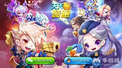 天天酷跑历史所有版本,实地分析解析说明_户外版_v10.427