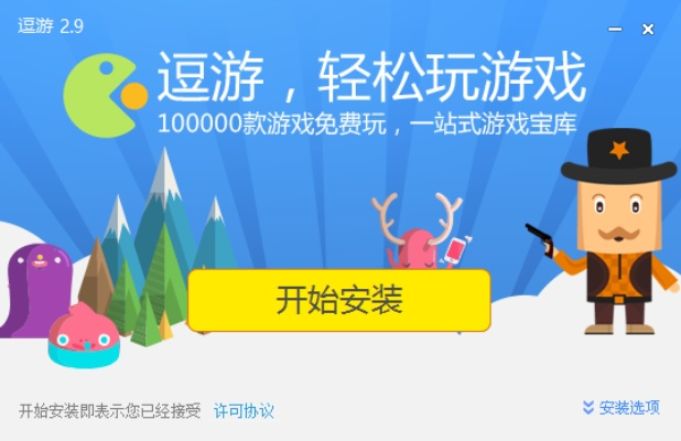 逗游游戏官方下载,整体讲解执行-桌面版_v8.420