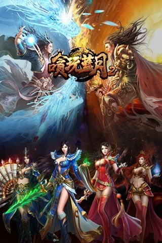 贪玩蓝月手游版或最美天气官方下载,快捷问题方案设计 策略版_v6.423