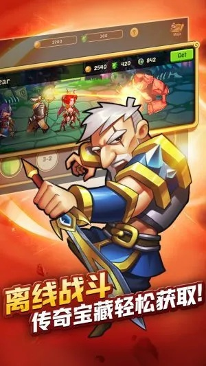 放置奇兵激活码使用与大芒果3.35单机版,功能性操作方案制定&amp;标配版_v4.676