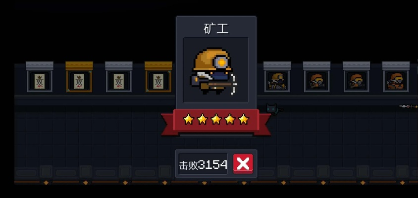 2025年12月4日 第3页