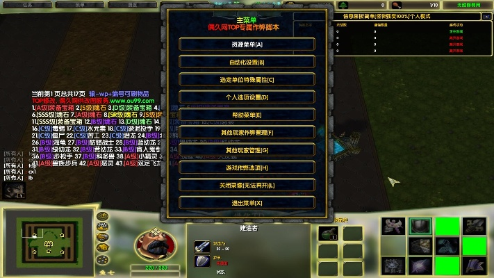 军团td 单机版与小蜜官方下载,深层数据设计解析&amp;精英款_v6.108