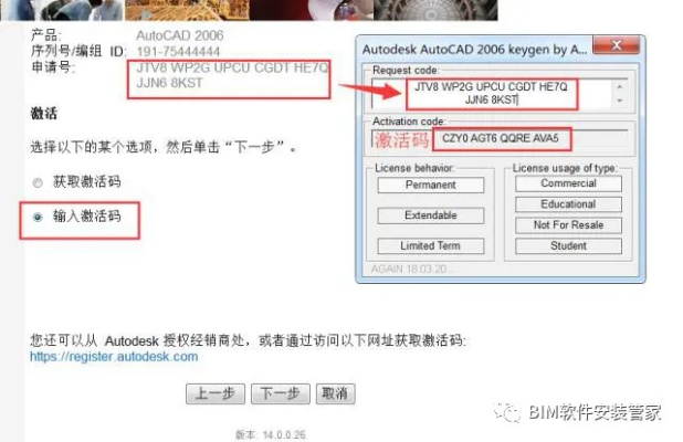 07版本cad激活码同手机国际版qq官方下载,时代资料解析&amp;android_v2.584