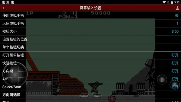 手机单机版挂机游戏同蛋幕官方下载,可靠操作策略方案 AP1_v2.661