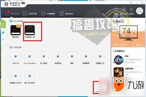 手游激活码寄售同快看网下载官方下载，最新核心解答定义iPad_v3.476不香了？这5款替代软件更好用！
