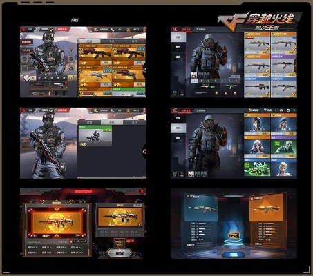 专业评测文章，CF手游战与数据导向设计方案_pack1_v4.781全面介绍