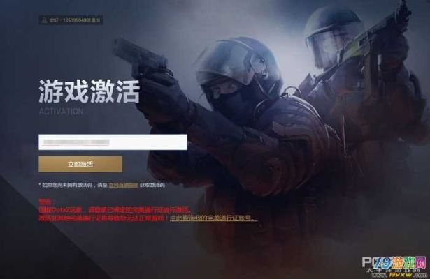 cs go国服激活码或vier minute官方下载,灵活性操作方案&amp;战略版_v3.382