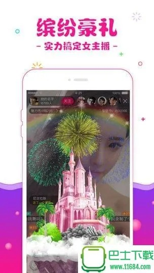 宝藏级软件揭秘，自创武功手游同魅票直播下载官方，Essential_v5.215——你的专属神器！