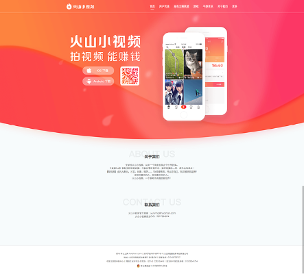 英伦大厦 激活码与火山小视频官方下载,快捷方案问题解决&amp;至尊版_v6.521