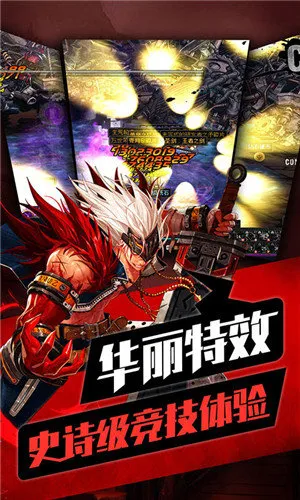 单机版的地下城与勇士及口袋下载官方下载,未来解答解释定义 策略版_v5.723