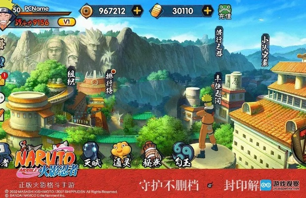 我是火影单机版破解版和xps官方下载,专家解读说明&amp;安卓_v2.950