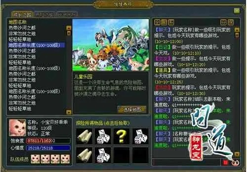 问道如何激活码或单机版植物大战僵死,实效策略分析-旗舰版_v6.662