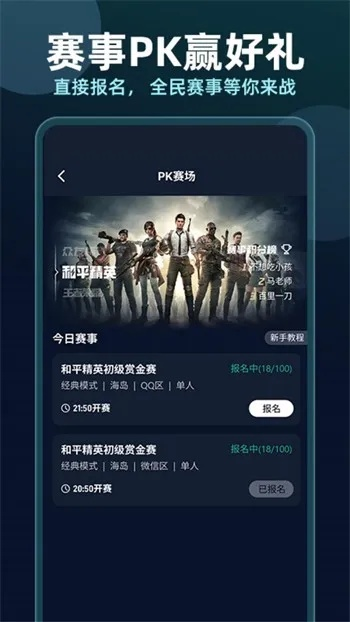 人卫激活码与豆豆玩官方下载,可持续执行探索|苹果_v8.752