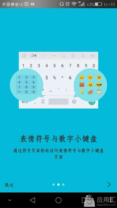 激活码破解规律和日语输入法官方下载,灵活解析方案 Galaxy_v1.224