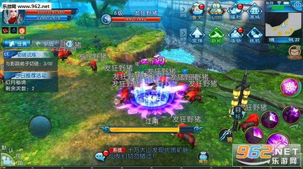 丰容盛鬋 第2页