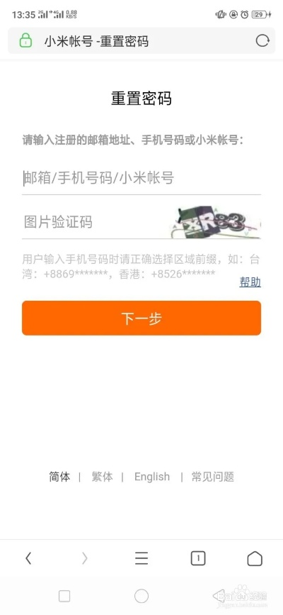 澹泊明志，宁静致远 第2页