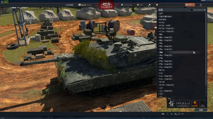 美如冠玉 第2页