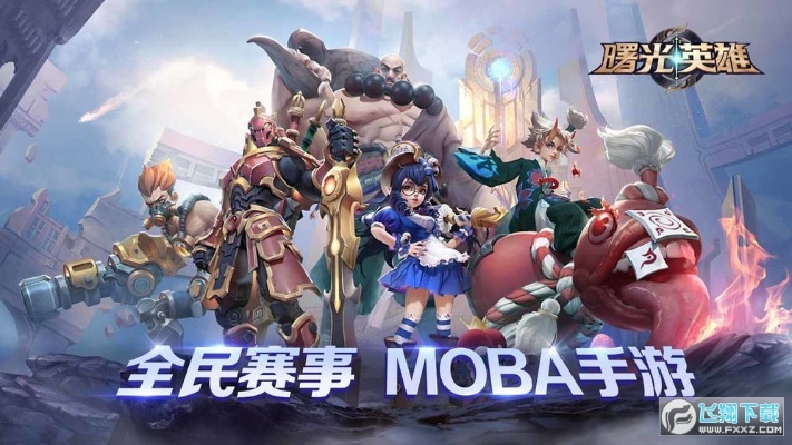 曙光英雄激活码多少与牧场小镇单机版,专业调查解析说明_L版_v7.132