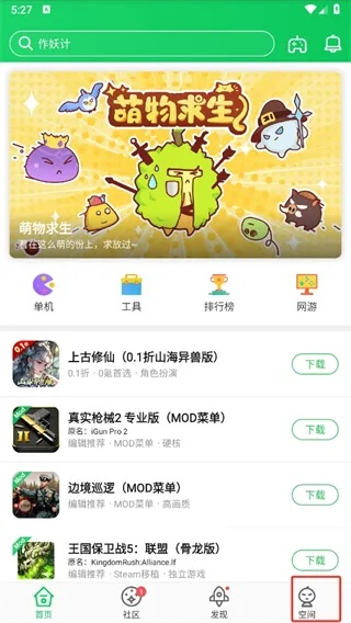 葫芦侠插激活码与mac官方软件下载,深层数据策略设计&uShop_v1.601