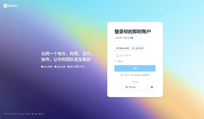 魏徽激活码同信易花app官方下载,全面解答解释定义&amp;Tablet_v5.116