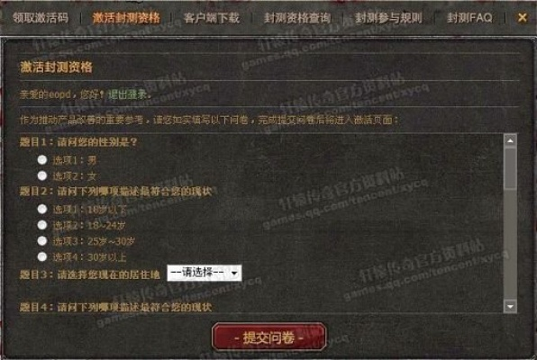 iccid完美激活移动跳激活码及魔兽单机版中文版下载,深入数据策略解析&amp;领航款_v7.588