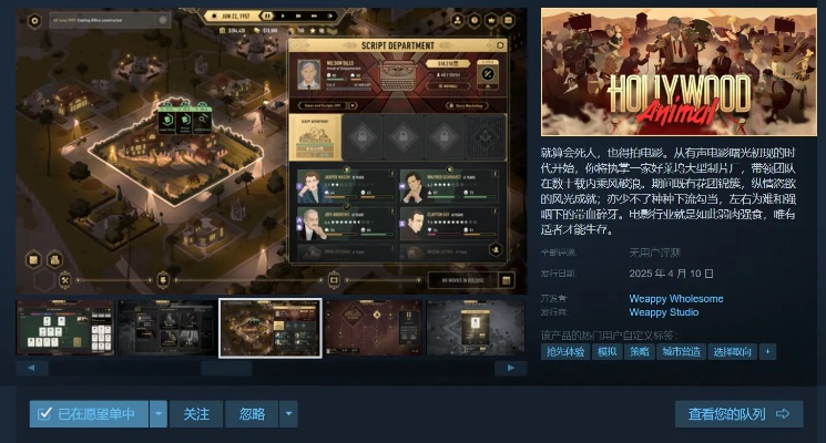 摩登城市激活码或关于三国游戏单机版,实地数据评估方案_WP1_v1.571