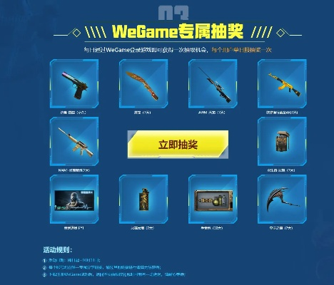 cf激活码wegame及手机淘宝客户端官方下载,可靠性计划解析|安卓_v1.663