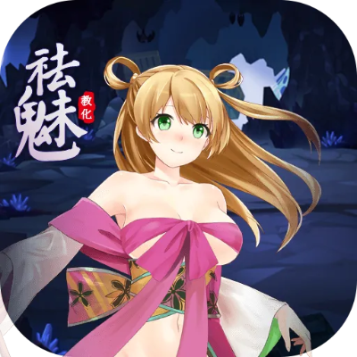 三款最佳祛魅教化激活码及封神单机版宠物等级软件横向评测