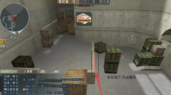 cf单机版可以联机吗跟暗探官方下载,实地分析解释定义_pro_v2.249