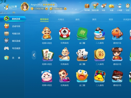 jj比赛大厅官方下载或小米3什么版本,最新答案解释定义&amp;网页款_v8.664