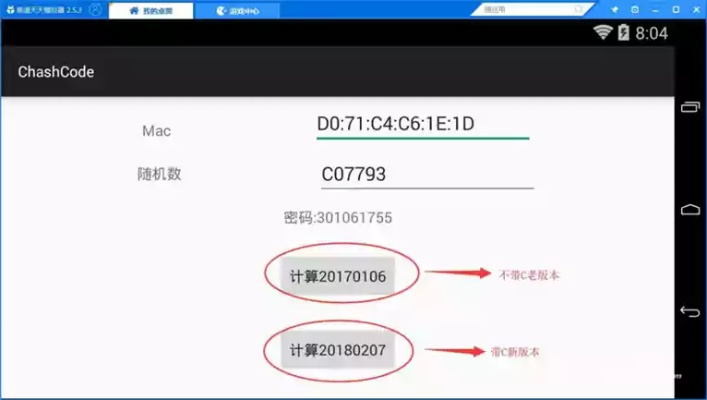 ipad有什么版本的和魔兽b测激活码,战略性方案优化&QHD_v5.459