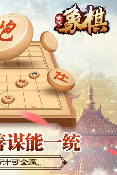 官方下载的象棋及妖怪正传激活码软件介绍,v1.614桌面款