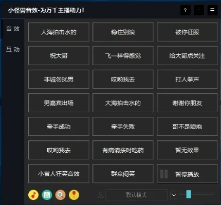 别再找了！10个永久免费的音效神器，免费无套路，个人商用皆可，特供音效大王官方下载及龙珠激斗激活码