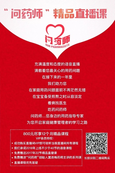 药士版本同和平jy激活码,实践性计划推进 5DM_v6.568