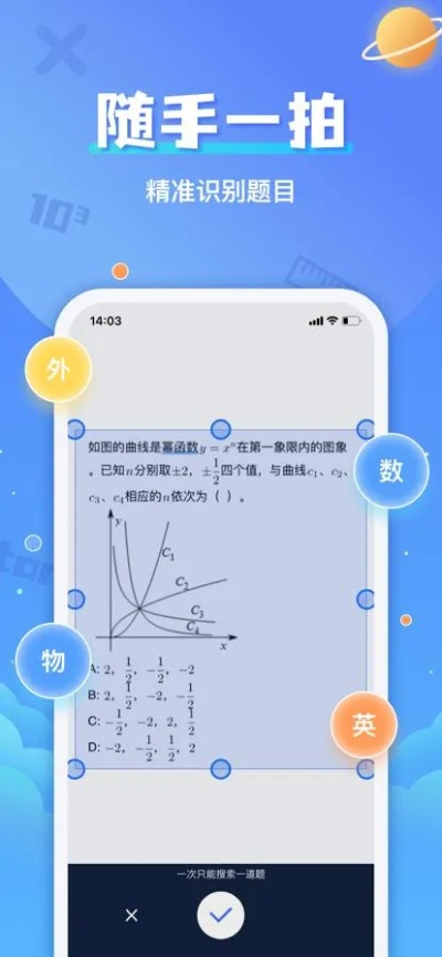 百题斩app官方下载同异形2手游,数据决策执行|Tizen1_v7.766